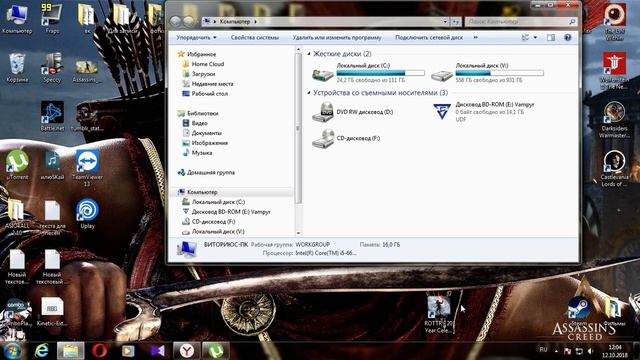 Как поднять FPS в любых играх на 1000 %!!!!!