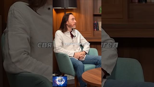 ОБЩЕНИЕ СО СВЯТЫМИ ВО СНЕ #сон смотреть онлайн