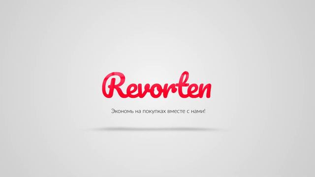 Revorten смотреть онлайн