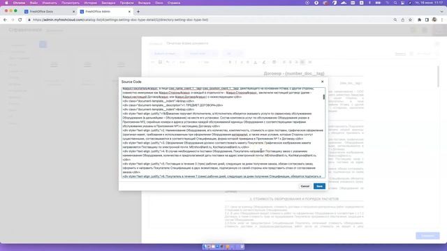 Урок 2. Редактируем шаблон договора смотреть онлайн