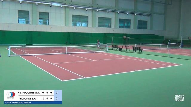 16.09.2023 Кубок Казанского Кремля, Корт 3 смотреть онлайн