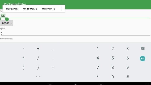 Майнкрафт PE как сделать рабочую видеокамеру без модов