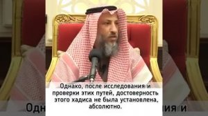 Шейх Усман Аль Хамис - Поднятие рук в дуа и протирание лица после дуа.