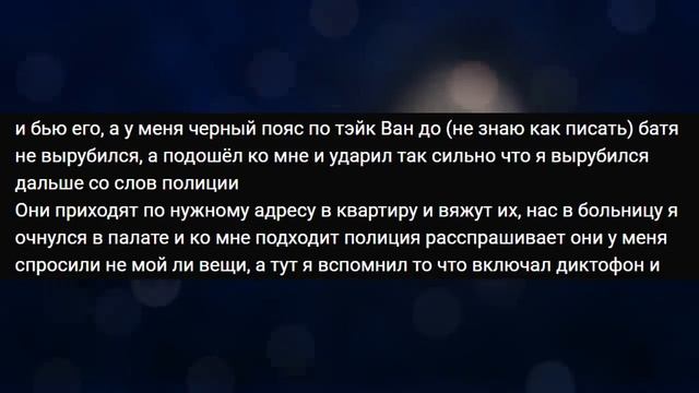 ЯЖЕМАТЬ РЕШИЛА ЖЕСТОКО ОТОМСТИТЬ. ЯЖЕМАТЬ ИСТОРИИ. смотреть онлайн