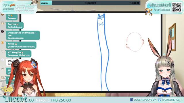 🔴LIVE | ช่วยกันวาดทิมยืด! Ft.@LuxiaPLG | LUCENE 🌜 смотреть онлайн