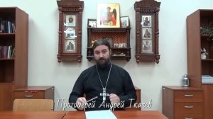О здоровье. Прот. Андрей Ткачев. О болячках, ранах, преодолении. О смерти и жизни. Елицы