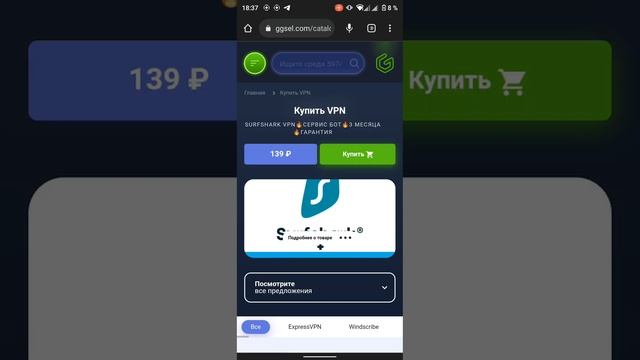 Как включить фейс айди в сбербанк онлайн. смотреть онлайн