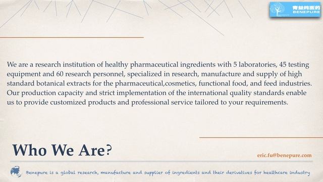 Factory supply Phellinus polysaccharide，Specification：10%,20%,30% смотреть онлайн