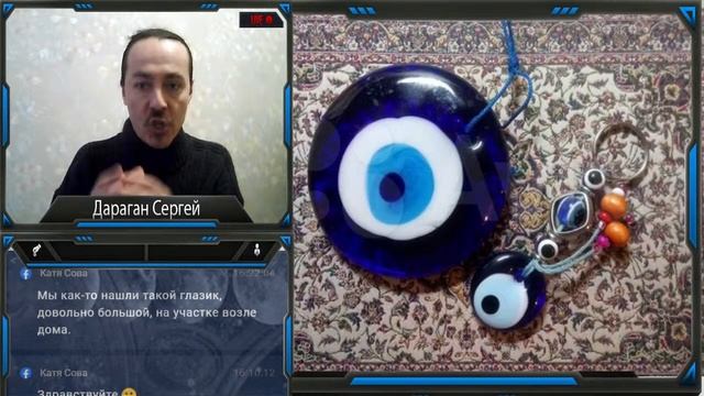 Голубой Глаз, Назар, Назар Бонджук, Матопетра смотреть онлайн