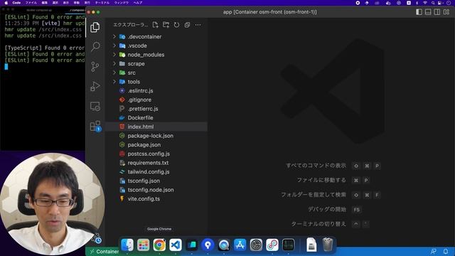[地図アプリ] #104 Firebase Hostingにデプロイをするための下調べと準備 смотреть онлайн