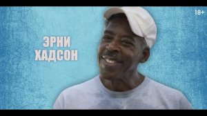 Папа из спецназа /Трейлер /2023