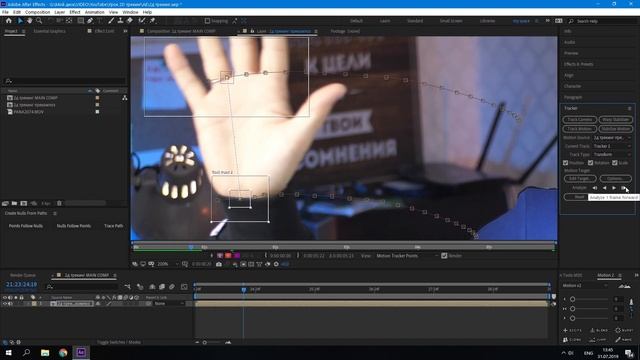 Простой 2D трекинг движения в Adobe After Effects смотреть онлайн