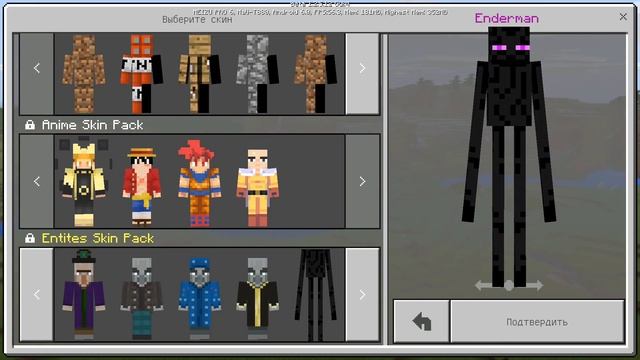 50 СЕКРЕТНЫХ СКИНОВ в MCPE 1.2 (Minecraft Pocket Edition) смотреть онлайн