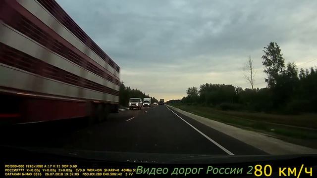 Волгоград Москва Видео о маршруте Серия 8 смотреть онлайн
