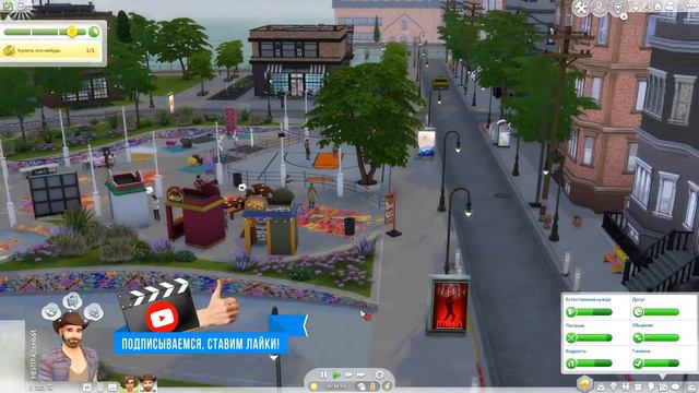 НЕ счастливы вместе. Сценарии The Sims 4. В поисках любви после расставания. #11 смотреть онлайн