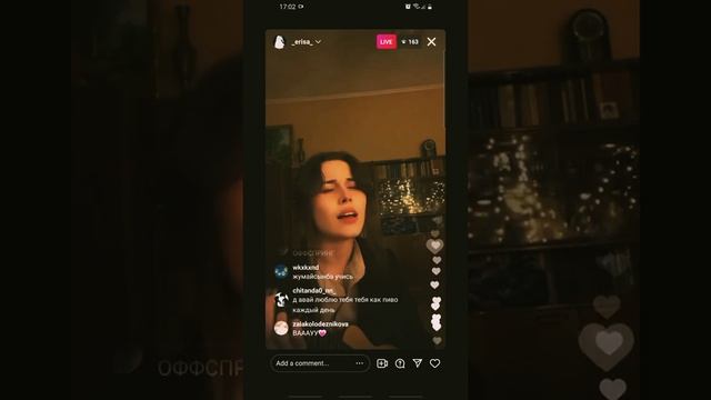 лерочка - she knows what i think about смотреть онлайн