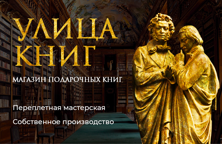 О. Генри в 3 томах