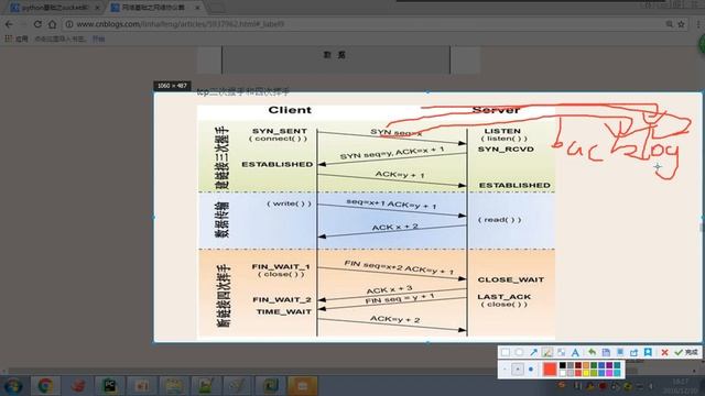 09 python 全栈三期 day29 socket底层工作原理解释 смотреть онлайн