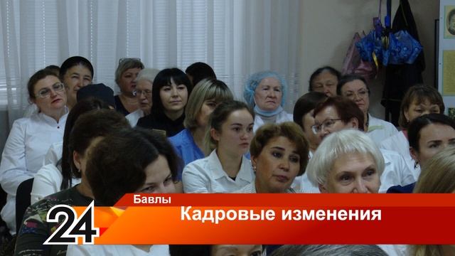 Кадровые изменения - 21 июля 2023 года смотреть онлайн