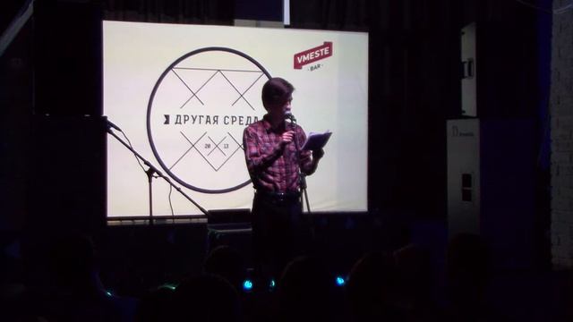 Другая Среда. 11 вечер. Тема: Героизм - Антон Бурлуцкий смотреть онлайн