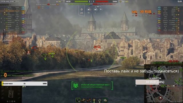 4 День Ивент Охота На ЛИС