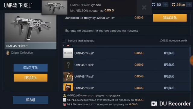 Мой новый инвентарь!!!Делаю контракты!!!Смотри будет очень интерестно! смотреть онлайн