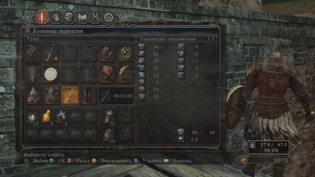 Dark Souls 2 Прохождение (walkthrough) Часть 4. Приследователь смотреть онлайн