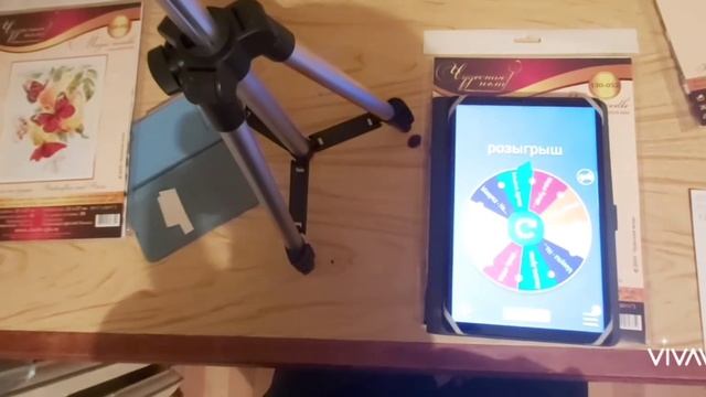 Результаты розыгрыша! смотреть онлайн