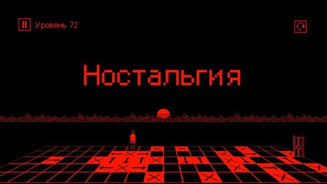 Я ненавижу это пианино.Прохождение I hate this game # 4 смотреть онлайн