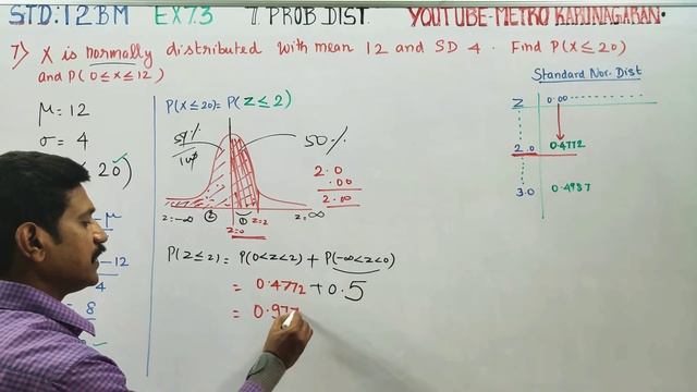 12th Std BM Ex.7.3(7) X is normally distributed with mean 12 and SD 4. Find P(x≤20), P(0≤x≤12) смотреть онлайн