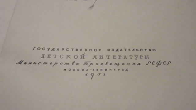 Мама показала раритетную вещь, подаренную ей в 1ом классе! смотреть онлайн