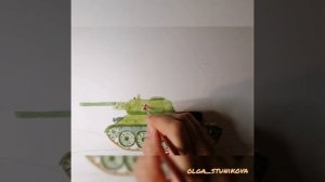 Танк-т34 рисуем с детьми к 23 февраля. #танк #23февраля #акварель #дети #рисуем