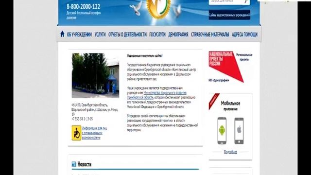 Напиши «Письмо маме» смотреть онлайн