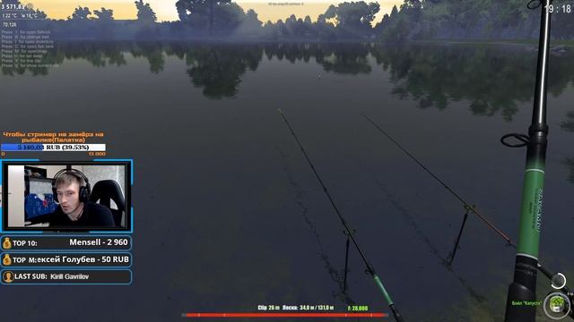 ►theFisher Online.Как с клёвом?В особенности осетра★™ смотреть онлайн