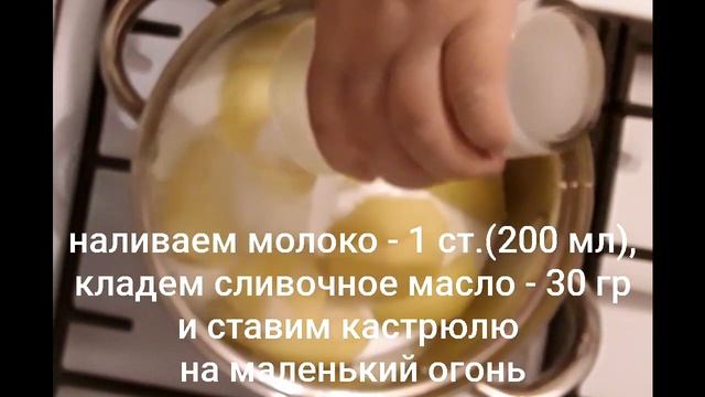 Как приготовить вкусное картофельное пюре, пошаговый рецепт блюда из картошки. Просто и Быстро. смотреть онлайн