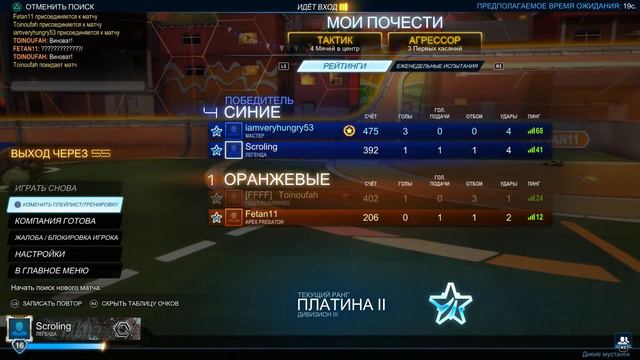 КАК ИГРАТЬ В РОКЕТ ЛИГУ | ПРОИГРАЛИ | Часть17 смотреть онлайн
