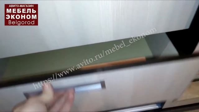 Шкаф купе Маэстро 2 смотреть онлайн