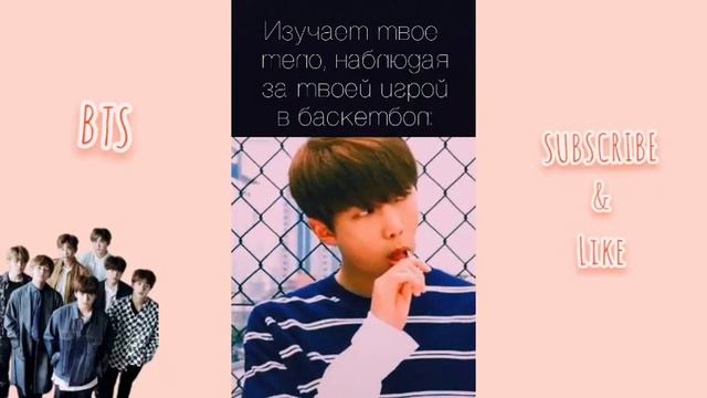 BTS/GIF-реакций 18+🙈/Участники как твой парень😏 смотреть онлайн
