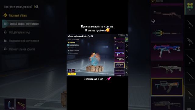 Где купить или продать аккаунт пабг Мобайл pubg mobile #akkaunt #pubgmobile#пабг #pubg #аккаунт смотреть онлайн