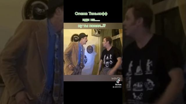 досвидос смотреть онлайн