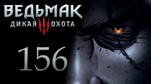 The Witcher 3 / Ведьмак 3 - Башня Иеронимуса, Бастион - Прохождение игры [#156] | PC (2017 г.)