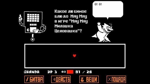 ЛАБОРАТОРИЯ АЛЬФИС И ТЕЛЕШОУ МЕТТАТОНА - UnderTale Прохождение #20 смотреть онлайн