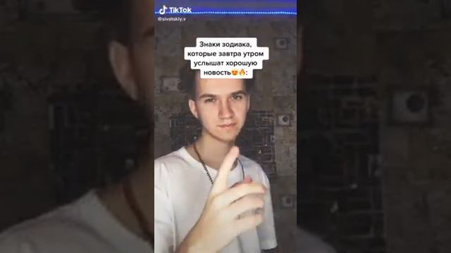 Видео из ТИК ТОКА смотреть онлайн