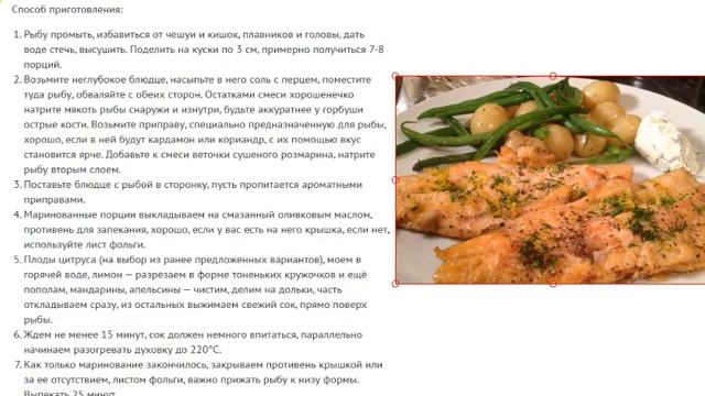 как приготовить рыбу форель в духовке смотреть онлайн