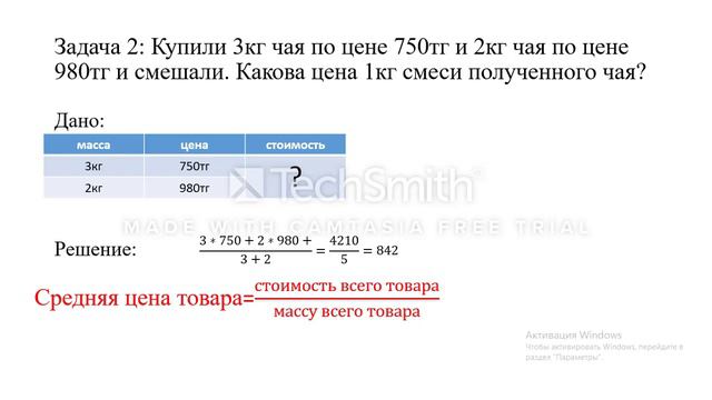 статистические данные при решении задач смотреть онлайн