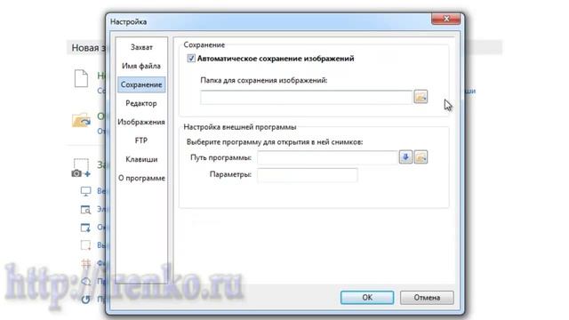 Скриншот. Как сделать скриншот. PicPick. смотреть онлайн