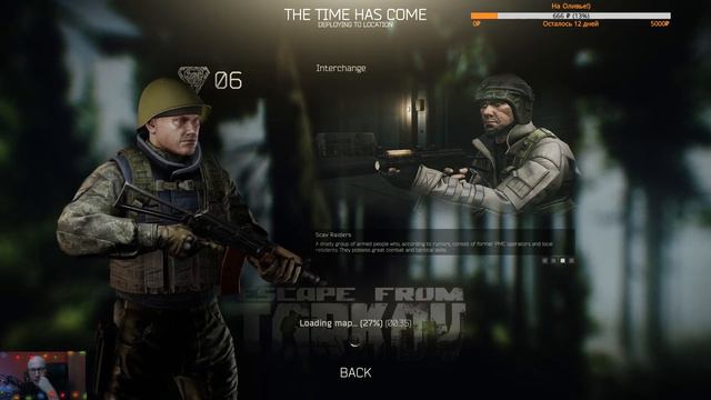 #dabermann #escapefromtarkov Первый взгляд ◄ Команда мечты) ► escape from tarkov смотреть онлайн