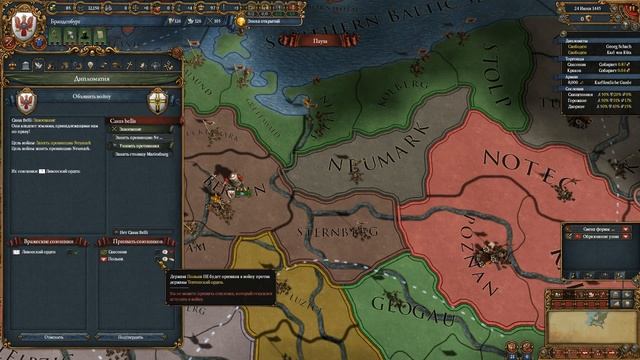 Europa Universalis IV - Прохождение за Бранденбург #1 - Война без тени сомнения смотреть онлайн