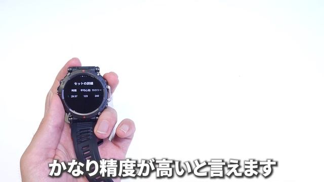 「筋トレ精度大幅UP！」Amazfit T-Rex Ultraを1週間使った結果・・・ смотреть онлайн