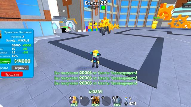 обзор на ???????? ???? ????